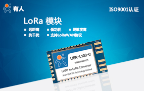 Lora？樵趺从