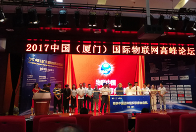 lehu乐虎官网网亮相2017年“物联中国”年度盛典，斩获两项大奖