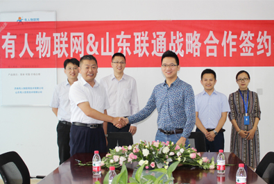 lehu乐虎官网网与山东联通签署战略合作协议