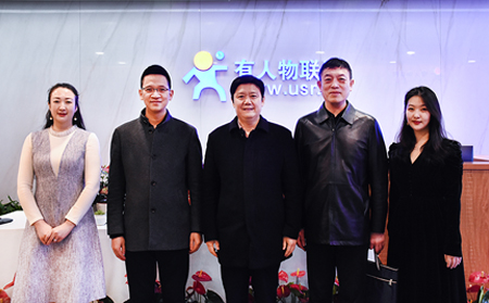 济南历下区委常委、统战部部长杜宝现同志一行莅临有人物联网走访调研