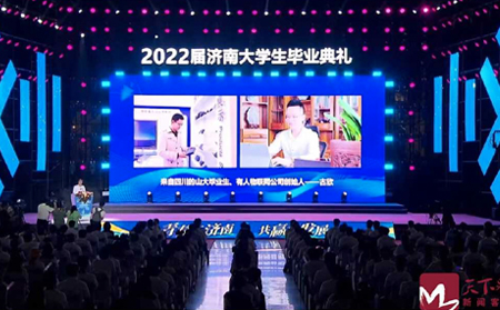 大学生毕业典礼上，济南市委书记特别提到了两位年轻人