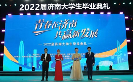 济南市委书记刘强：济南值得大家在这里安营扎寨、安居乐业