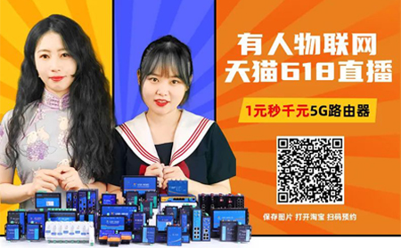 galaxy银河国际网正在直播中，优惠多多速来围观