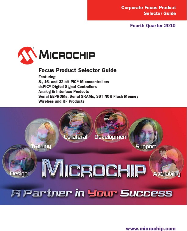 Microchip 产品选型指南 Microchip 产品选型指南