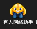 调试助手Logo