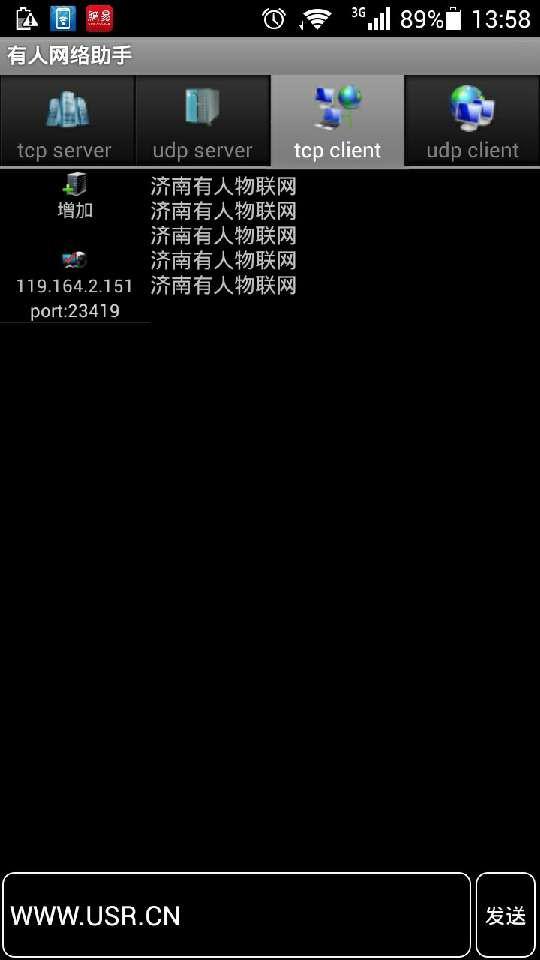 WIFI？槭只说魇灾