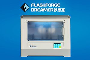 智能3D打印机 智能3D打印机