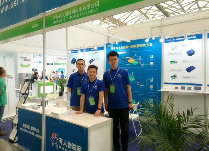 第六届上海国际充电桩技术设备展览会