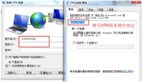 工业VPN路由器如何设置