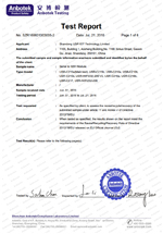 WIFI模块C21系列 WEEE认证