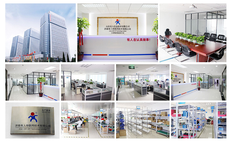 关于有人:公司实景 关于有人:公司实景