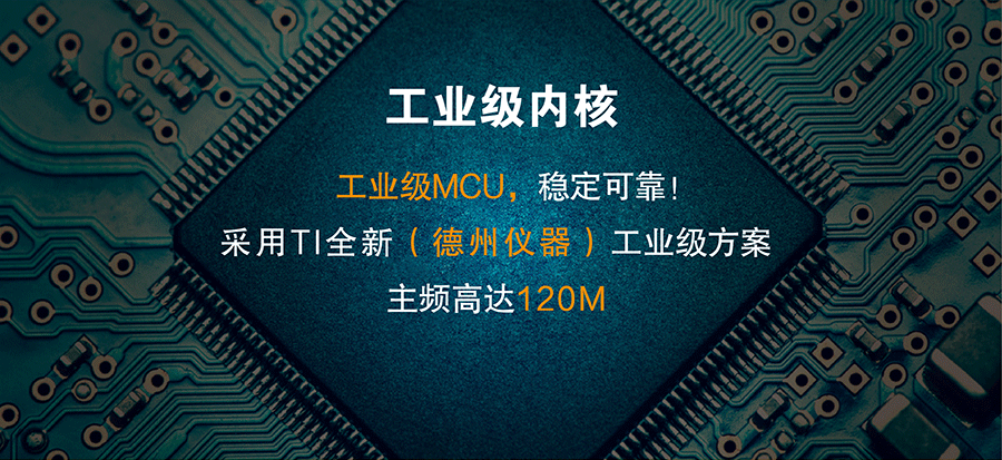 高性价比工业级双串口服务器的TI芯片方案 高性价比工业级双串口服务器的TI芯片方案