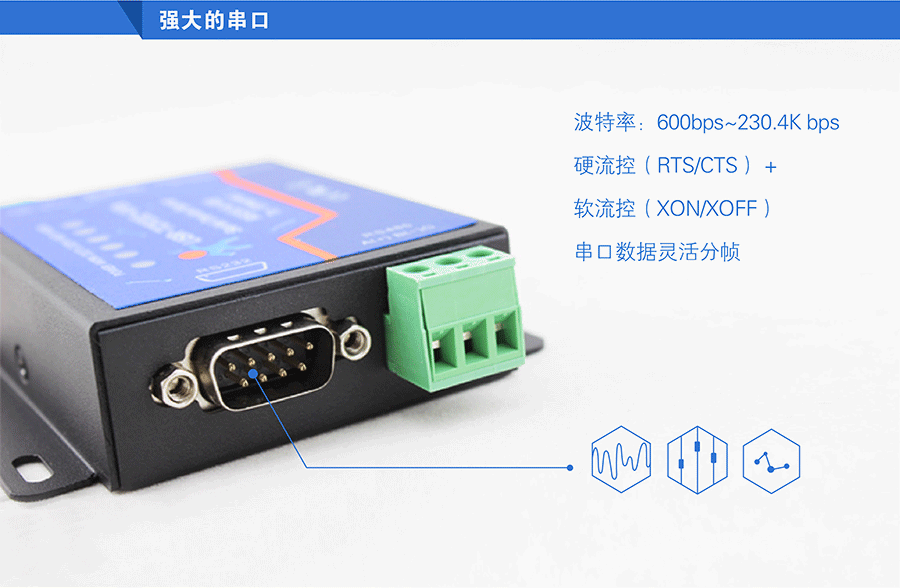高性价比工业级双串口服务器强大的串口 高性价比工业级双串口服务器强大的串口