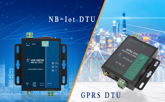 GPRS DTU与NB-Iot DTU的区别和联系