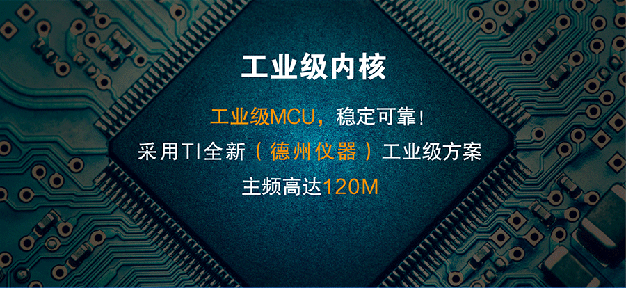 高性价比工业级双串口服务器的TI芯片方案 高性价比工业级双串口服务器的TI芯片方案