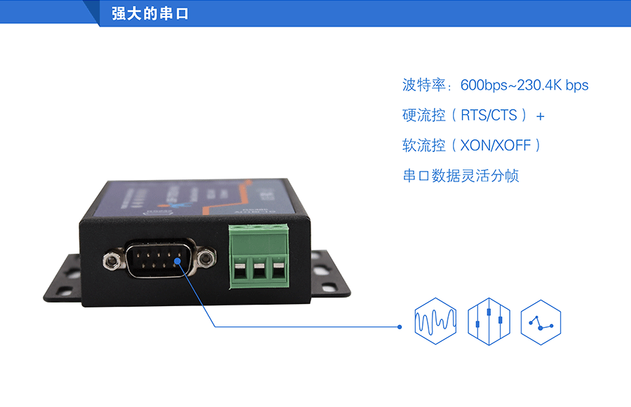 高性价比工业级双串口服务器强大的串口 高性价比工业级双串口服务器强大的串口
