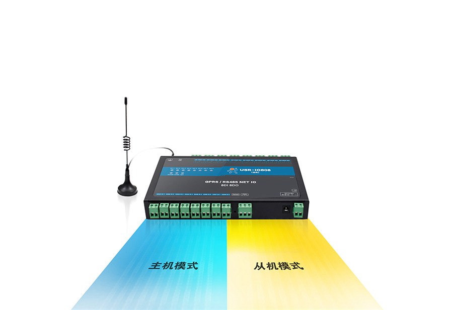8路网络IO控制器的主/从机模式自由选择