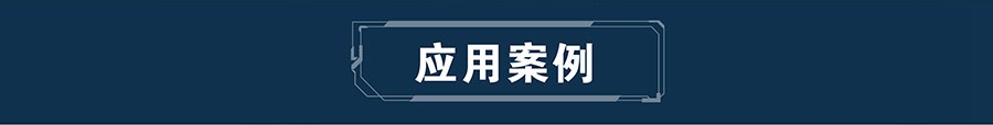 8路网络IO控制器的应用案例