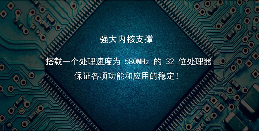 RS232/485双网口WIFI串口服务器的强大的内核