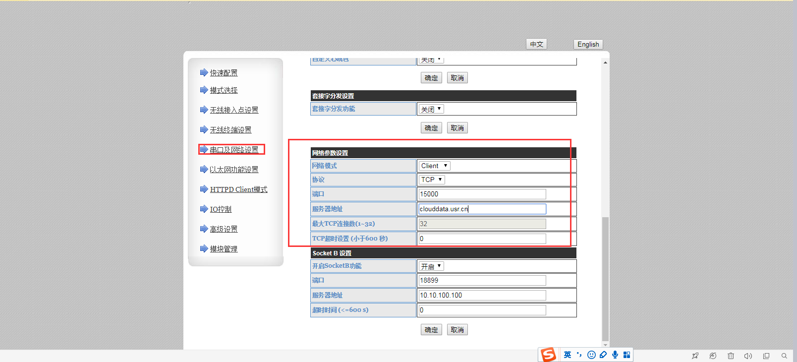 http://www.usr.cn/ http://www.usr.cn/