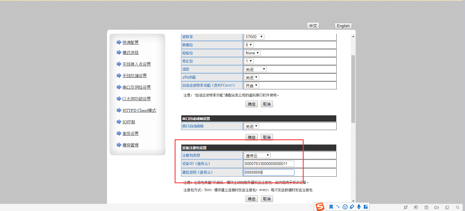 http://www.usr.cn/ http://www.usr.cn/
