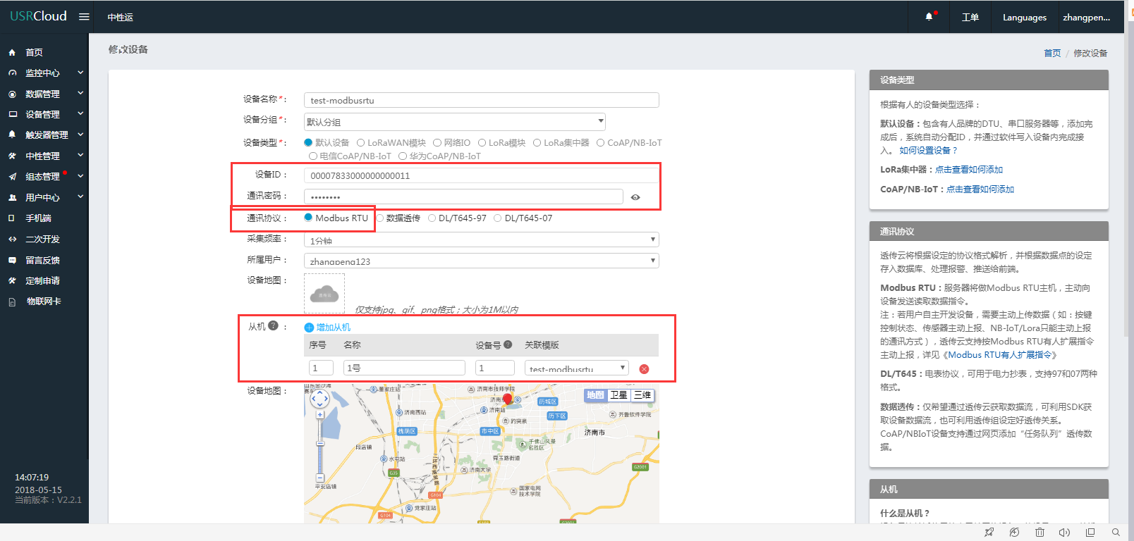 http://www.usr.cn/ http://www.usr.cn/