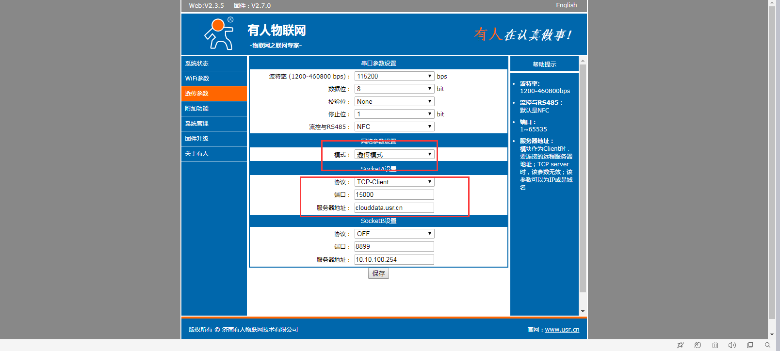http://www.usr.cn/ http://www.usr.cn/