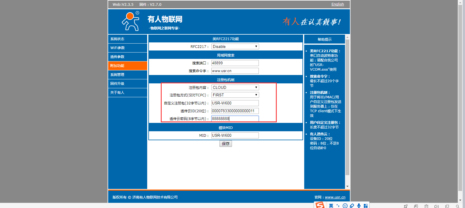 http://www.usr.cn/ http://www.usr.cn/