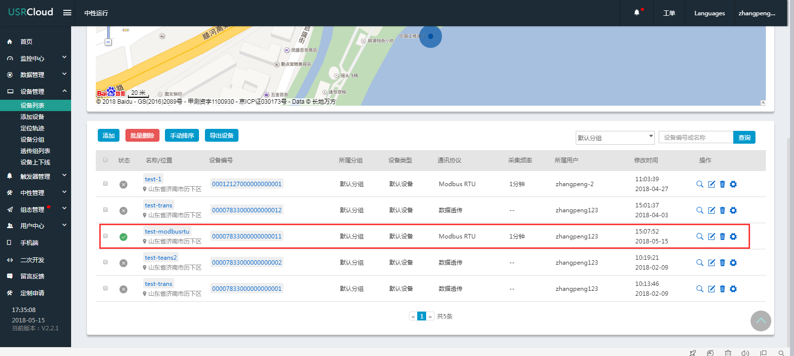 http://www.usr.cn/ http://www.usr.cn/