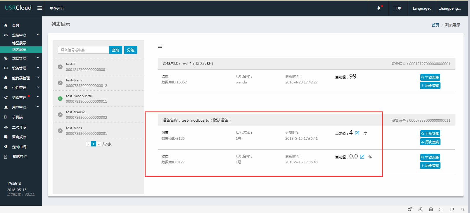 http://www.usr.cn/ http://www.usr.cn/