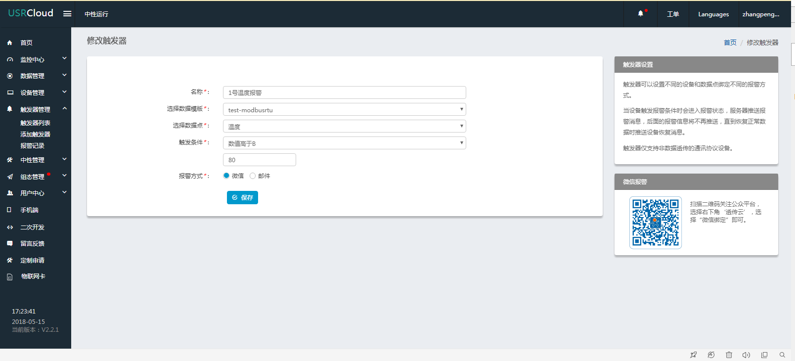 http://www.usr.cn/ http://www.usr.cn/