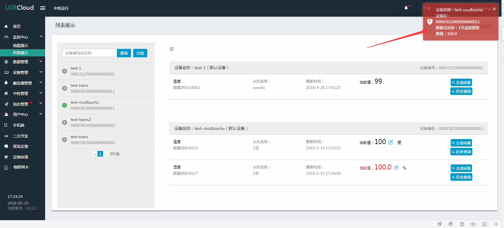 http://www.usr.cn/ http://www.usr.cn/