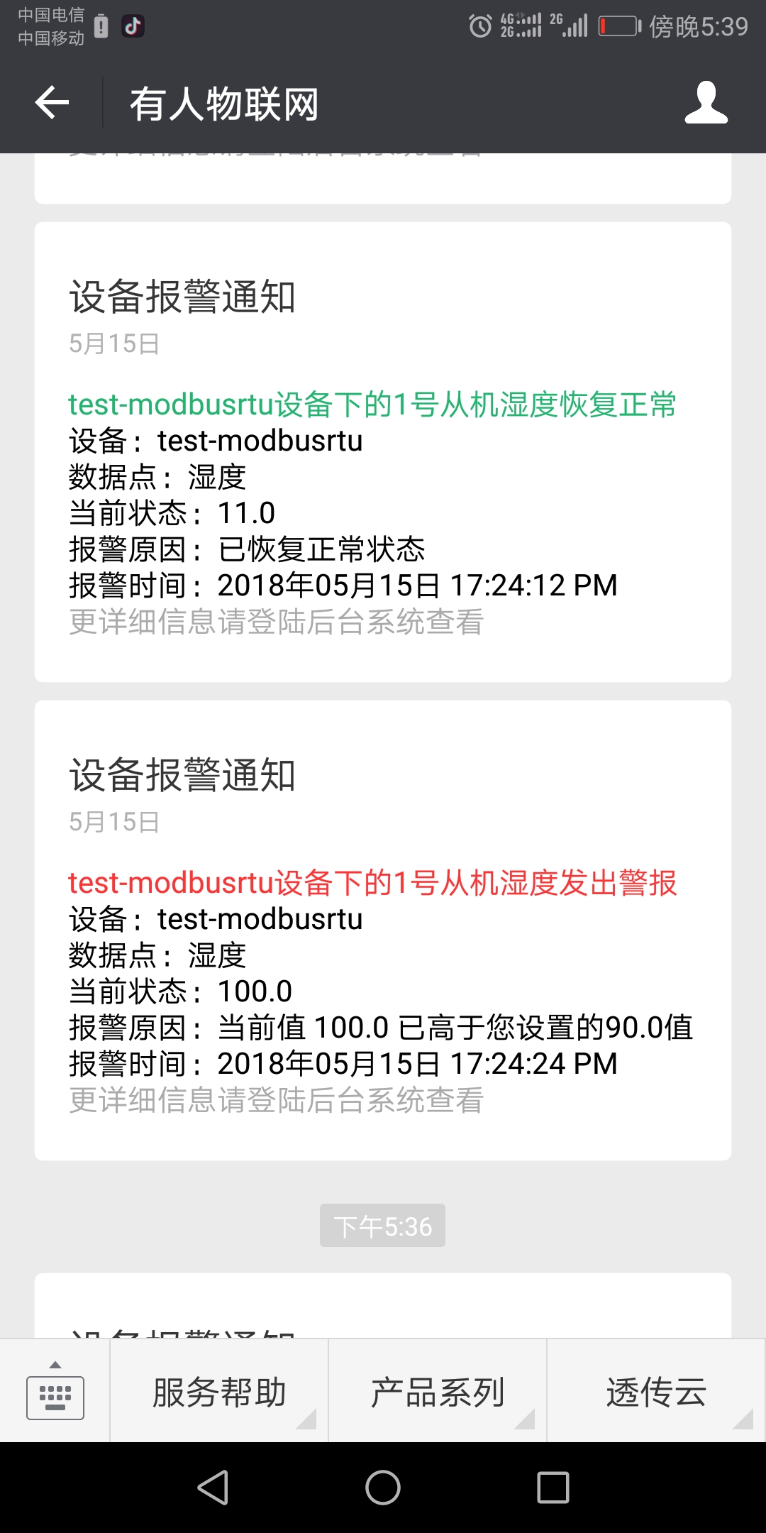 http://www.usr.cn/ http://www.usr.cn/