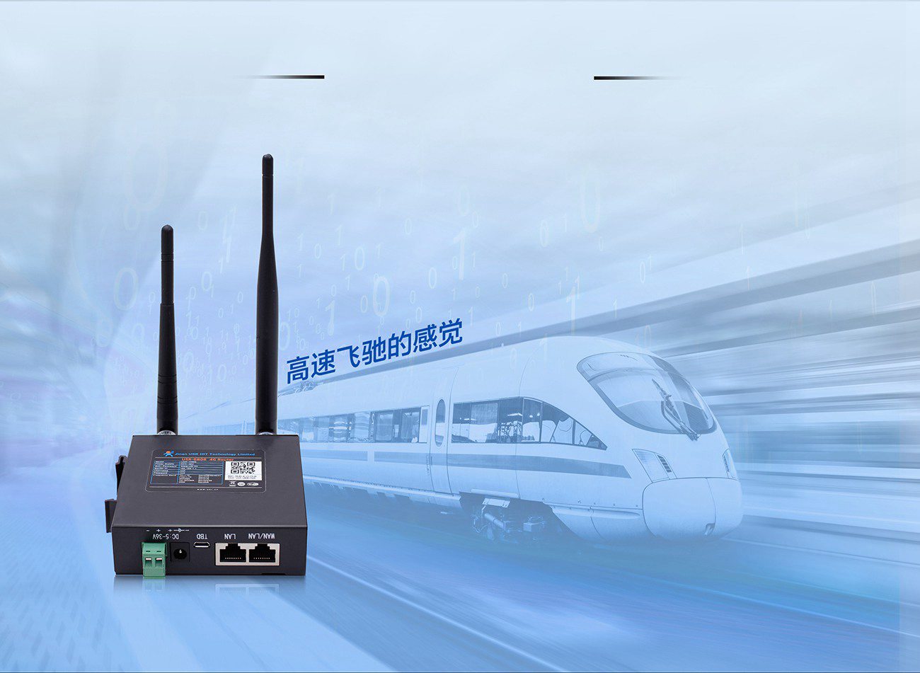3G/4G工业无线路由器_lte工业级路由器高速入网