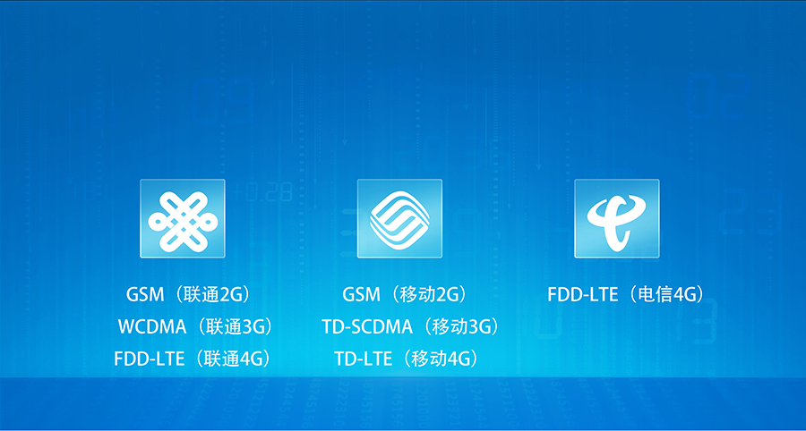 串口转4G模块_4G透明传输模块频段