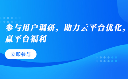 有人云产品形态升级，多版本满足不同用户需求