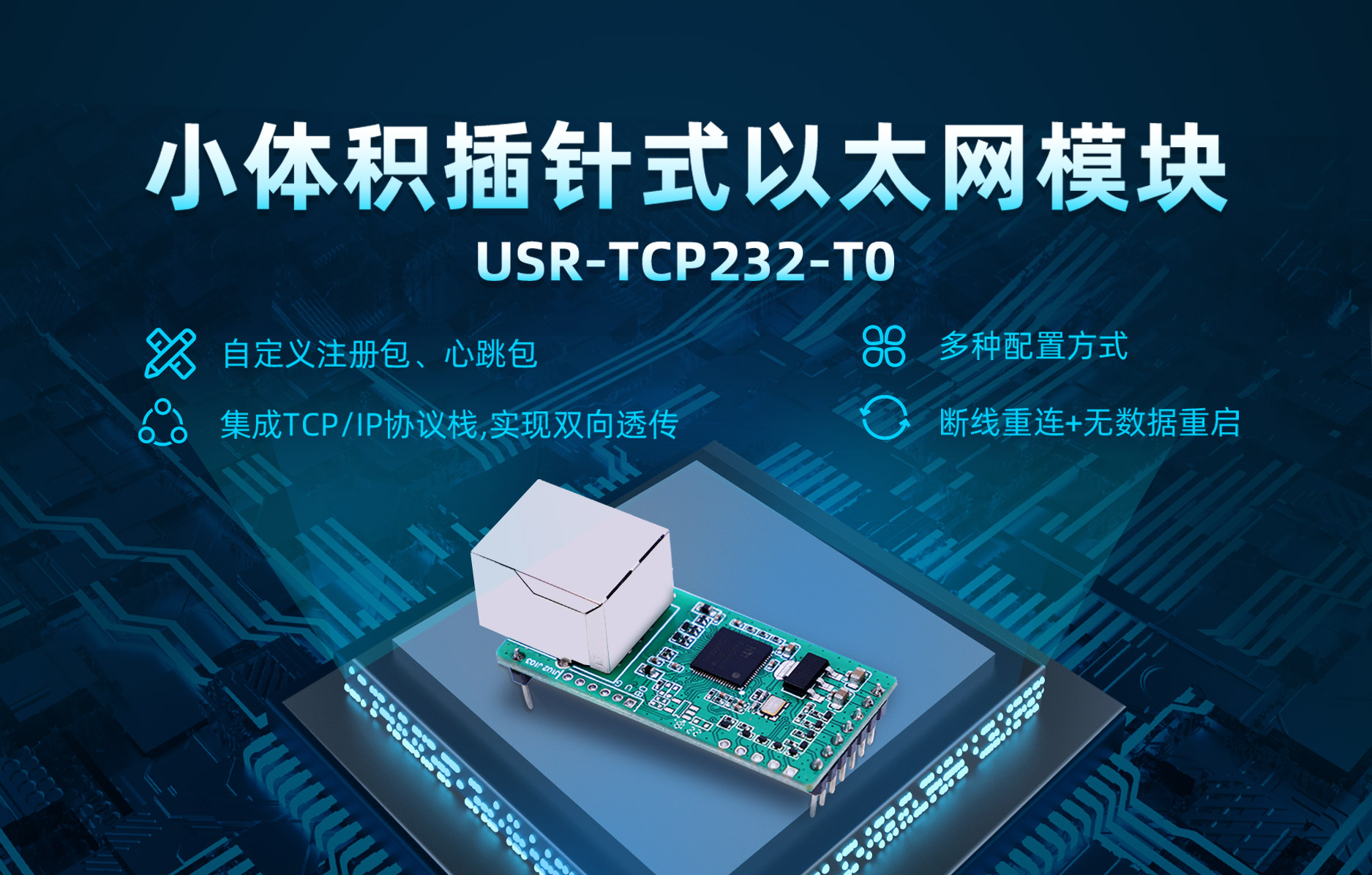 超高性价比以太网？門0