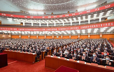 奋进新征程，热烈庆祝党的二十大胜利召开！