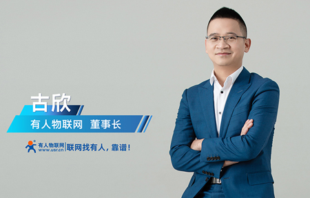 十年乘风破浪，他与齐鲁软件园撞了个满怀——galaxy银河国际网创始人、董事长兼总经理古欣的创业故事