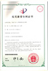 一种基于NB-IoT网络的基站定位系统