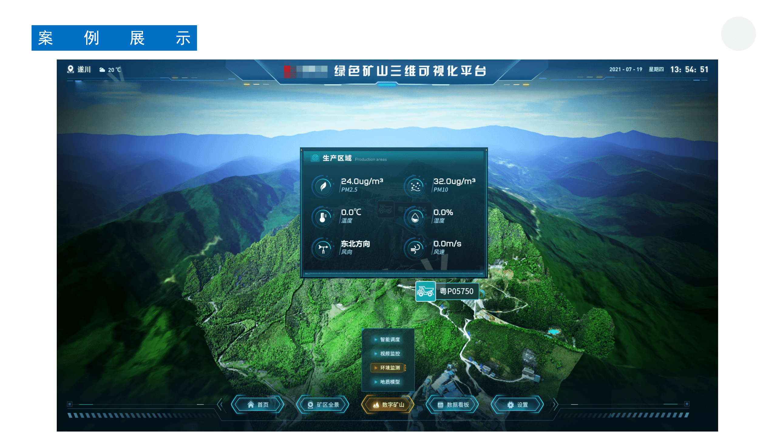 工业DTU的应用范围与优势：物联网时代的全面解析