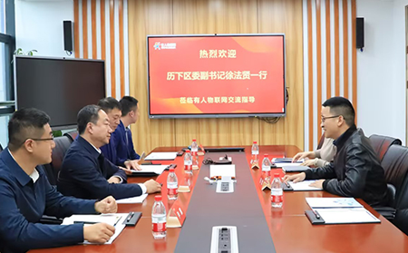 历下区委副书记徐法贤一行莅临galaxy银河国际网交流指导