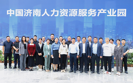 青岛市市南区及济南市历下区团区委领导、企业家一行莅临galaxy银河国际网参观交流