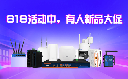 【有人618】狂欢开。裢20点，有人新品降价中......