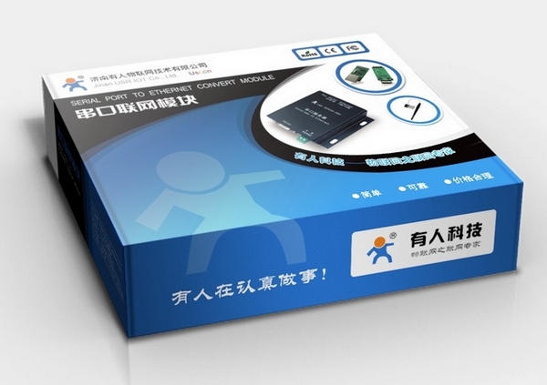 有人科技新包装 有人科技新包装