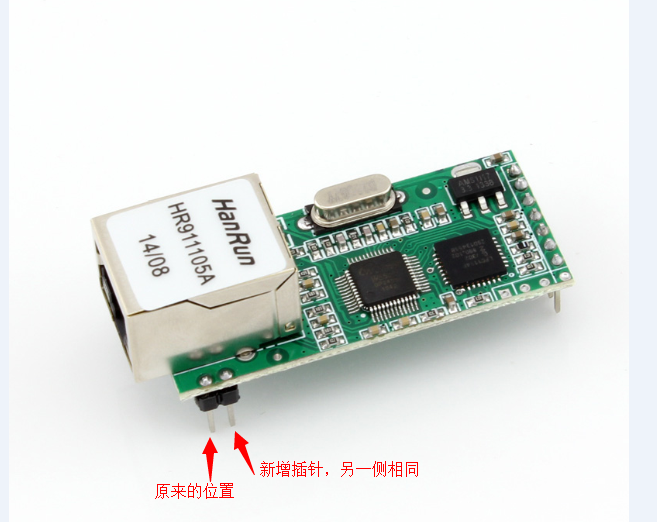 以太网模块 以太网模块