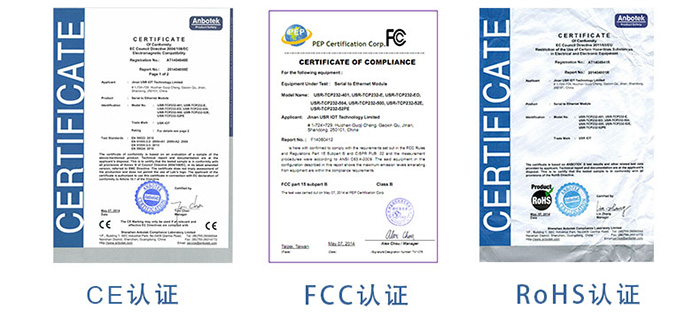 WIFI插座 - CE FCC ROHS认证