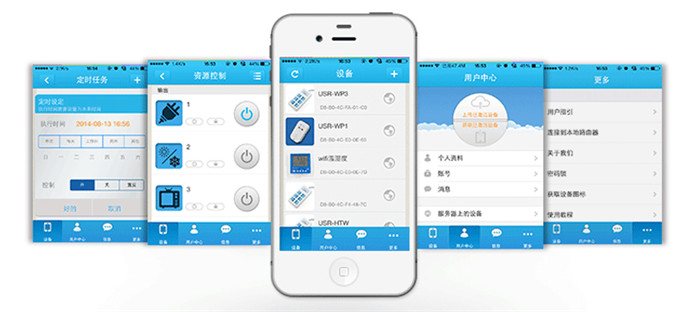 WIFI远程控制开关 - 手机端控制软件 WIFI远程控制开关 - 手机端控制软件