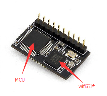 wifi模块芯片