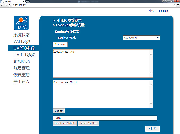 内置网页 内置网页